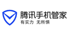 腾讯手机管家号码认证