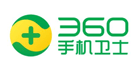 360手机卫士号码认证