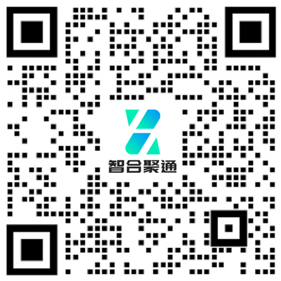 智合聚通企业微信二维码，扫码咨询企业号码认证办理